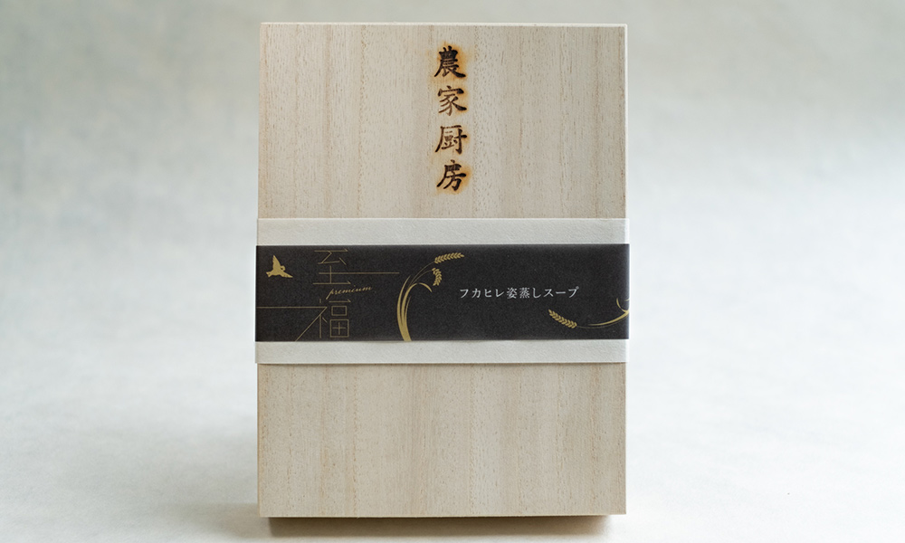 至福プレミアム フカヒレ姿蒸しスープ パッケージ